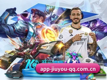 九游体育 APP